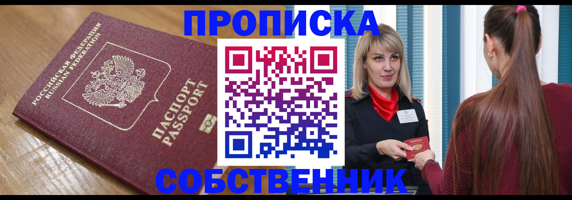 форма 3 в Скопине